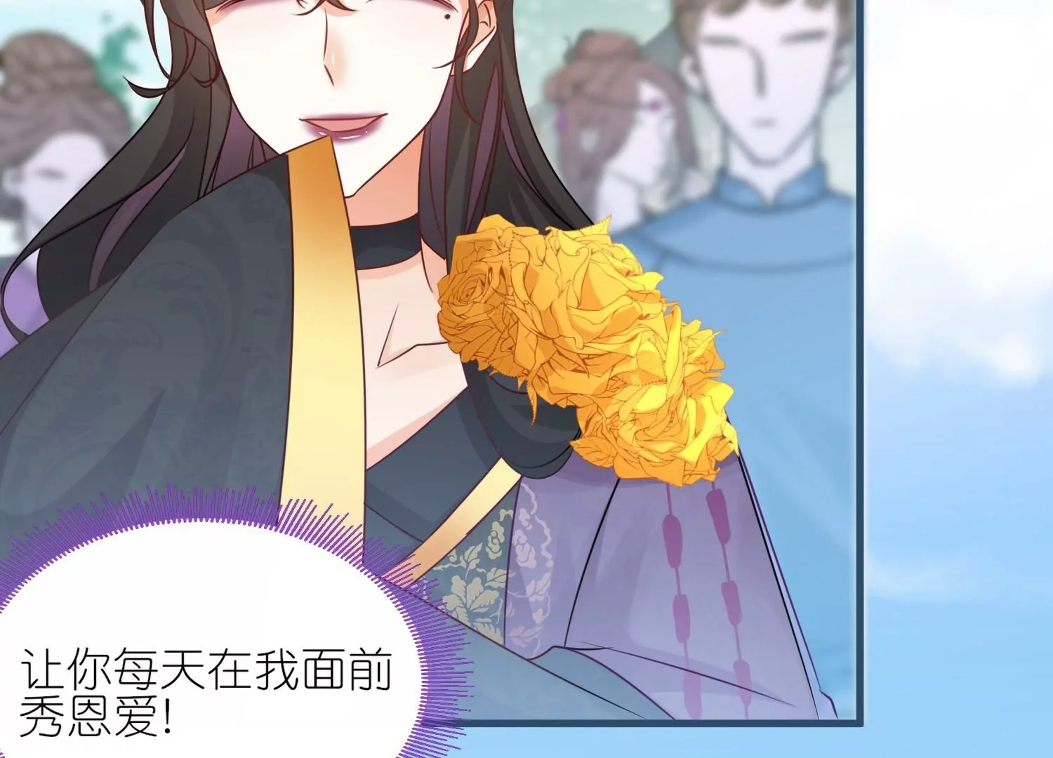 第59话  抢亲现场(1/3)-第58话