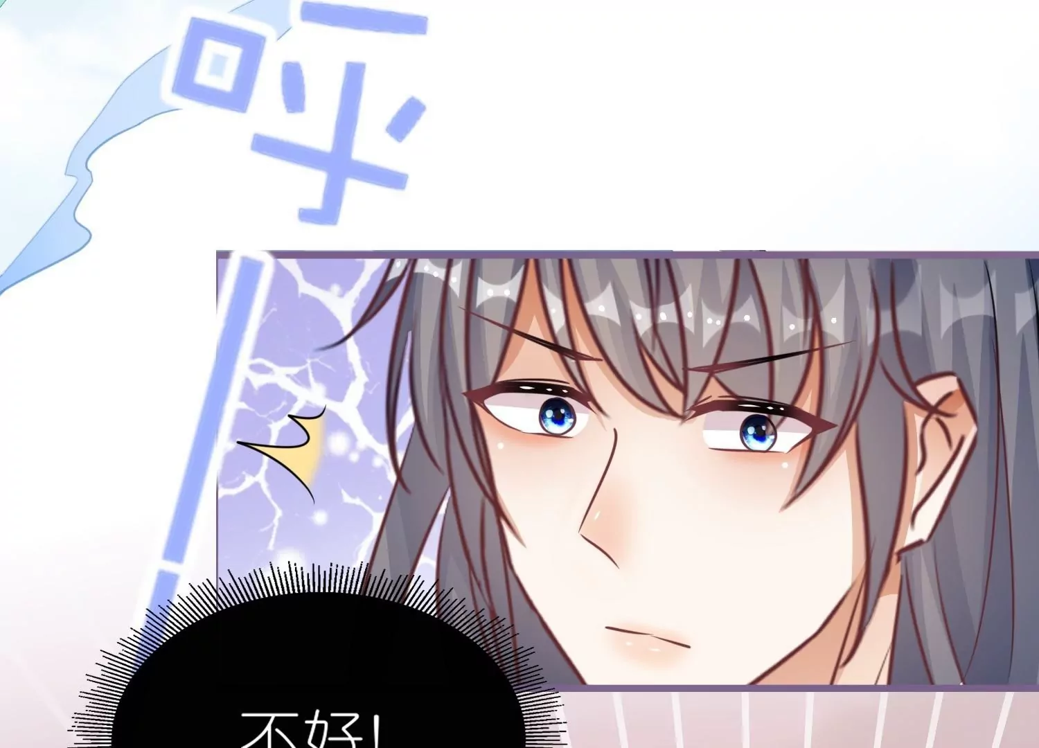 第61话  二十道打魂鞭(1/3)-第60话