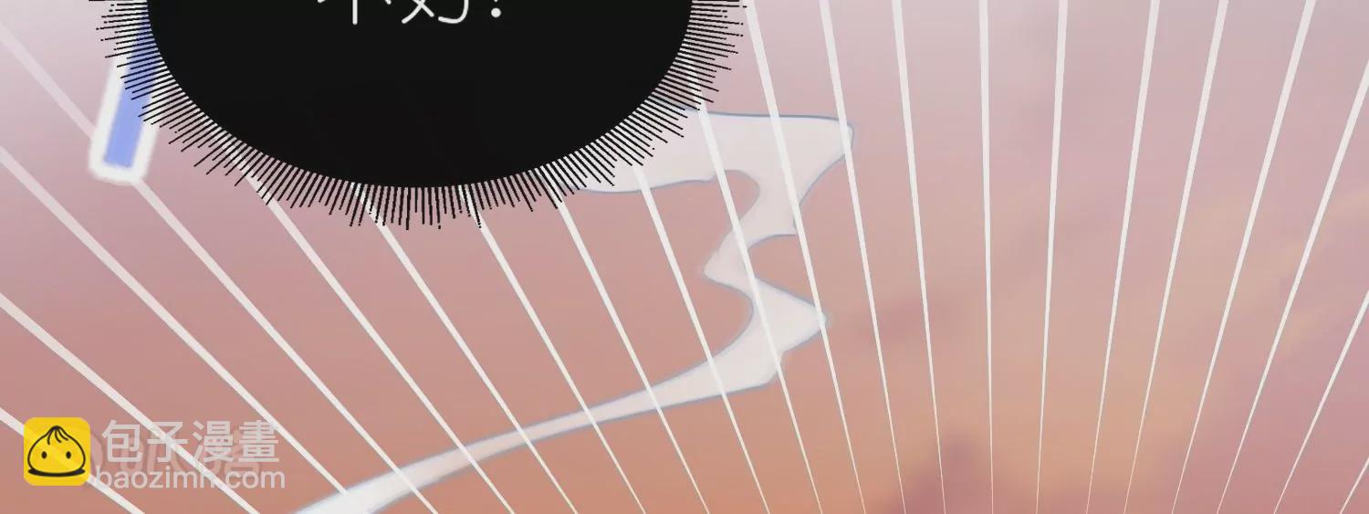 第61话  二十道打魂鞭(1/3)-第60话