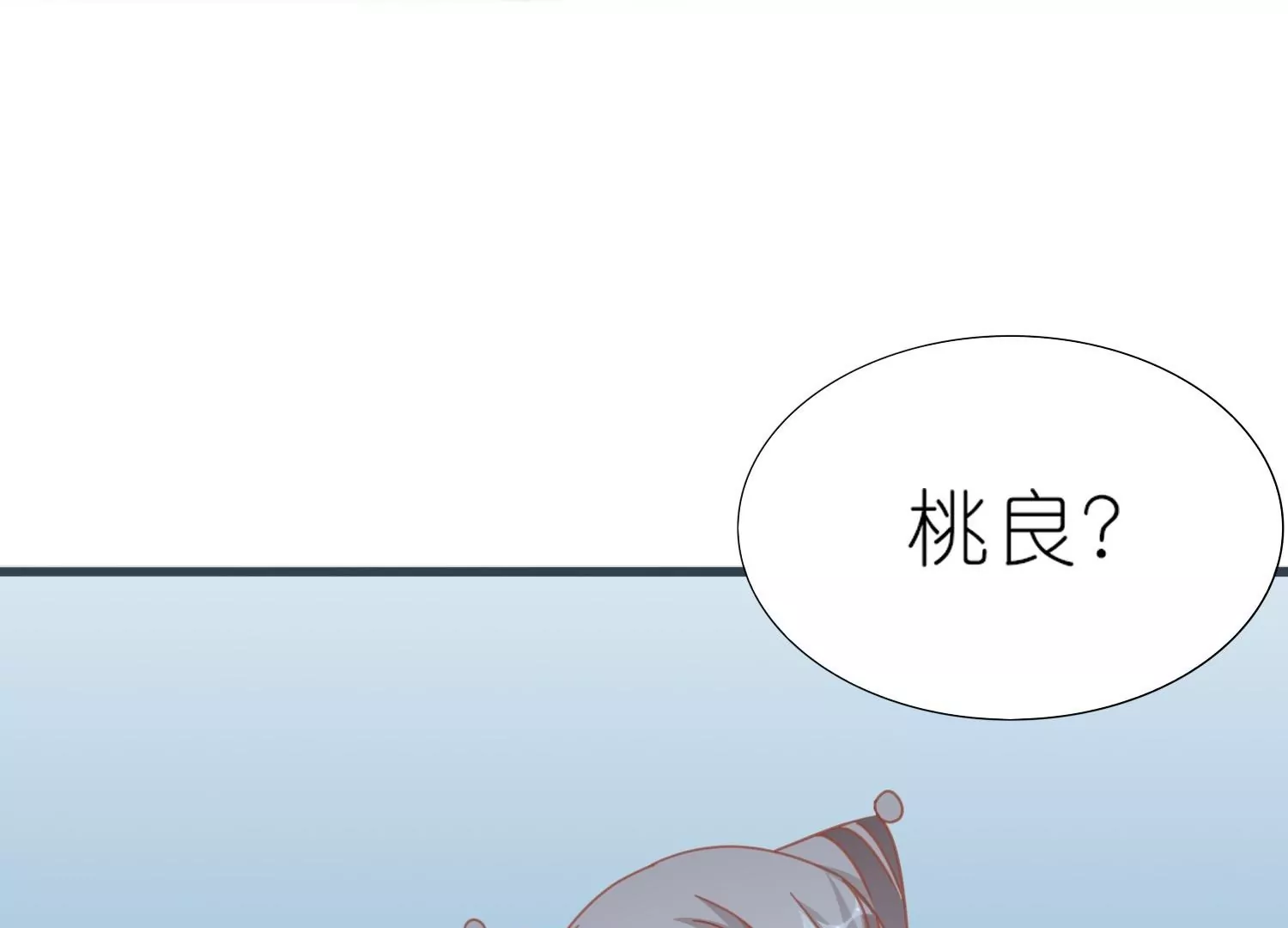 第61话  二十道打魂鞭(1/3)-第60话