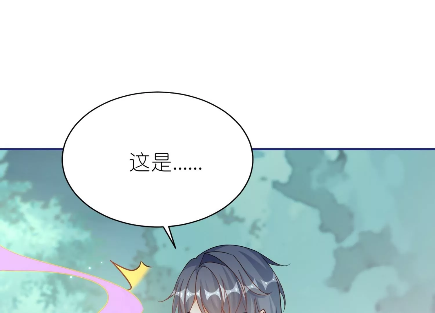 第61话  二十道打魂鞭(1/3)-第60话