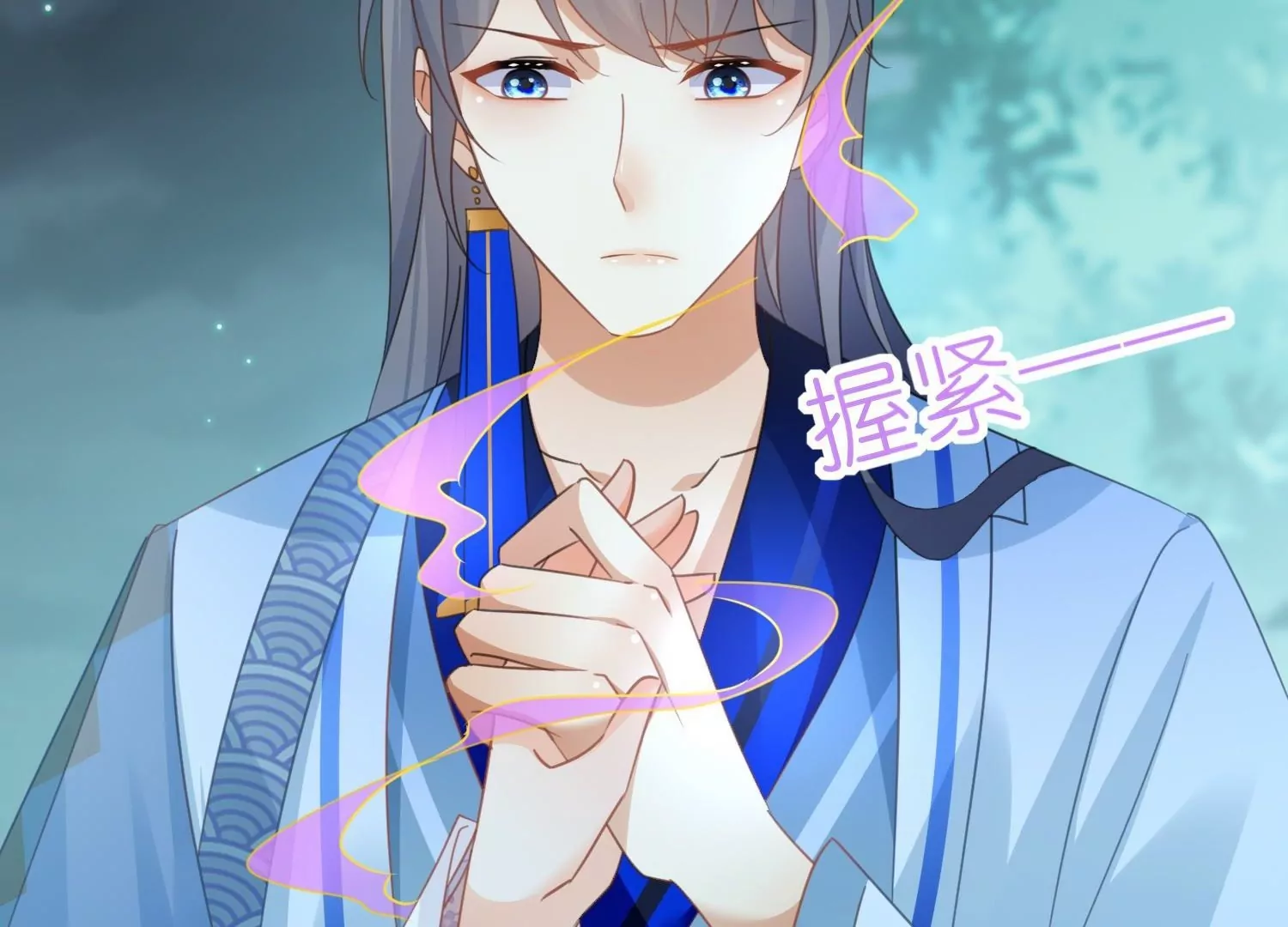 第61话  二十道打魂鞭(1/3)-第60话