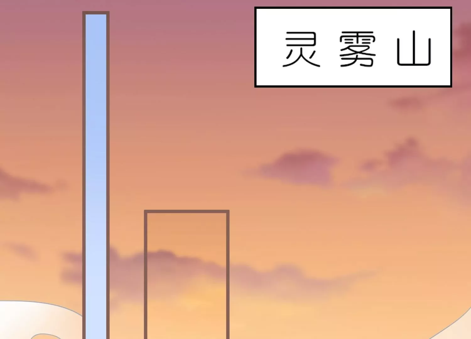 第61话  二十道打魂鞭(1/3)-第60话