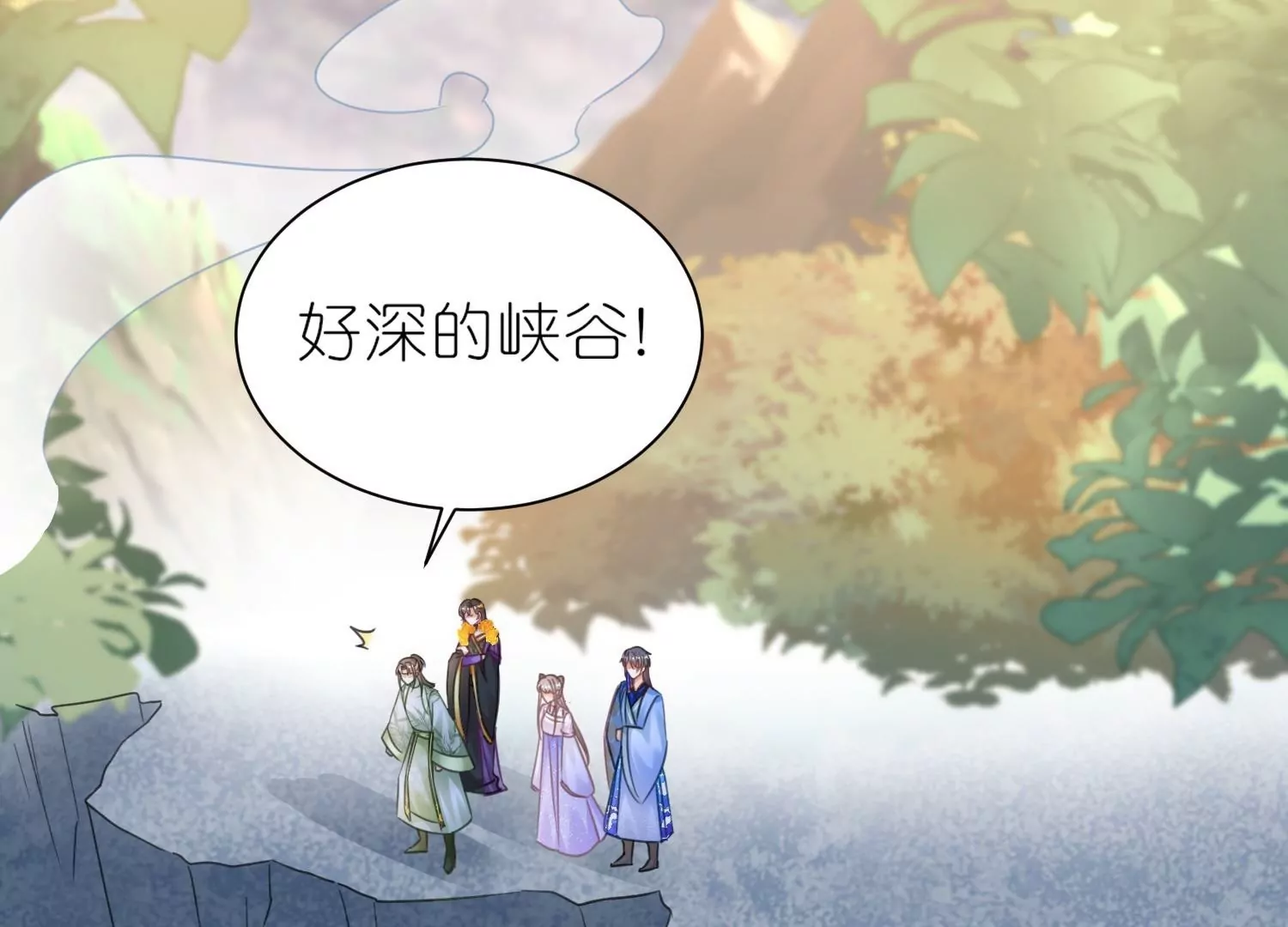 第61话  二十道打魂鞭(1/3)-第60话