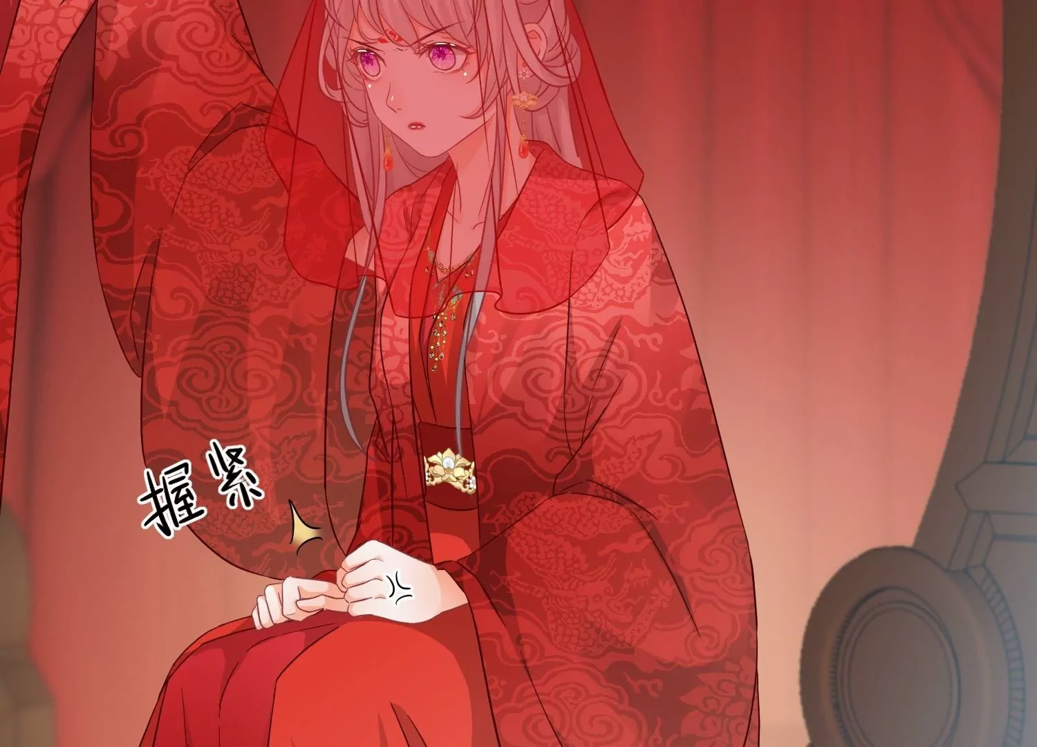 最终话  大结局：大婚圆房(1/2)-第62话