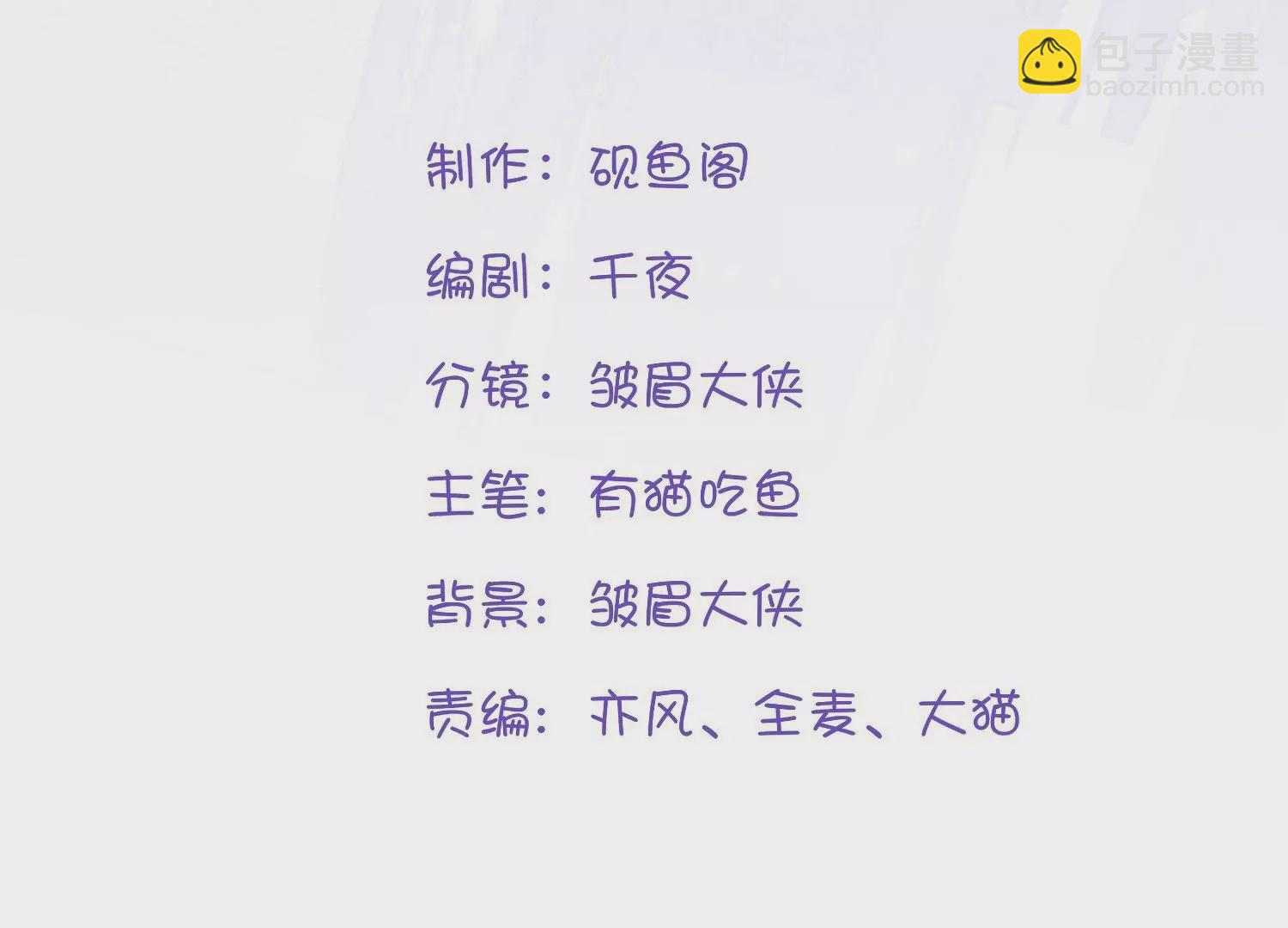 最终话  大结局：大婚圆房(1/2)-第62话