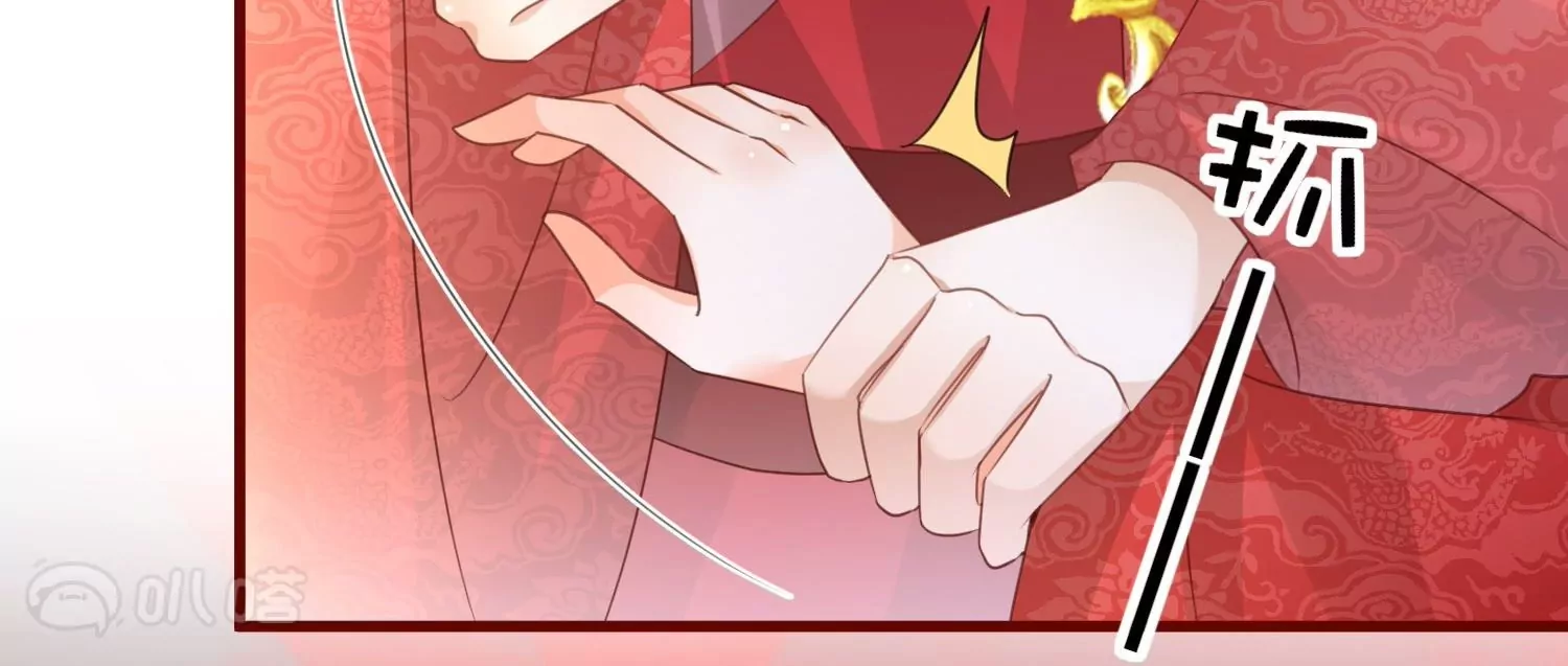 最终话  大结局：大婚圆房(1/2)-第62话