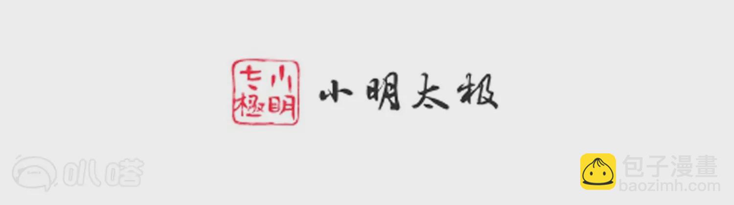 最终话  大结局：大婚圆房(1/2)-第62话