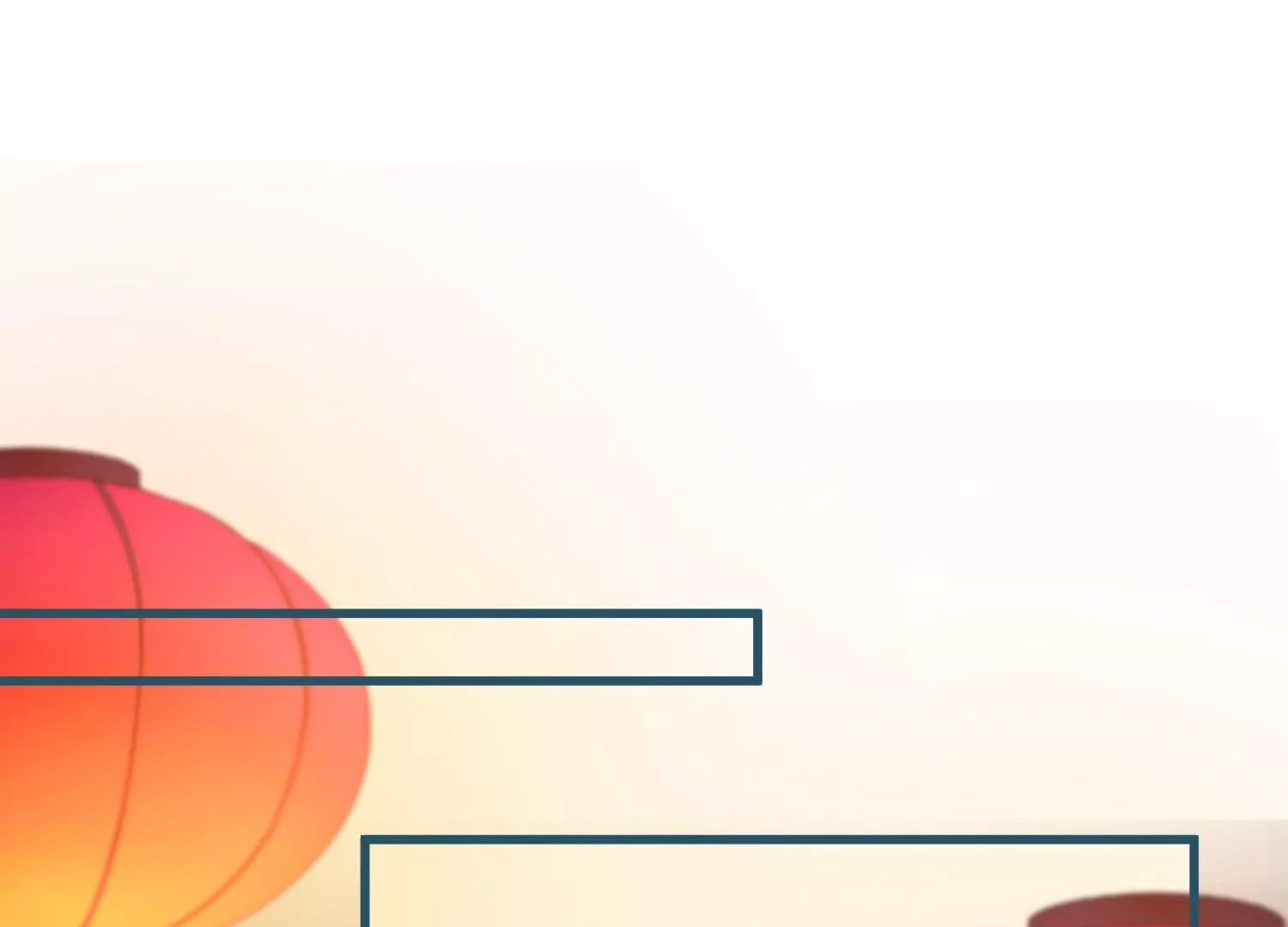 最终话  大结局：大婚圆房(1/2)-第62话