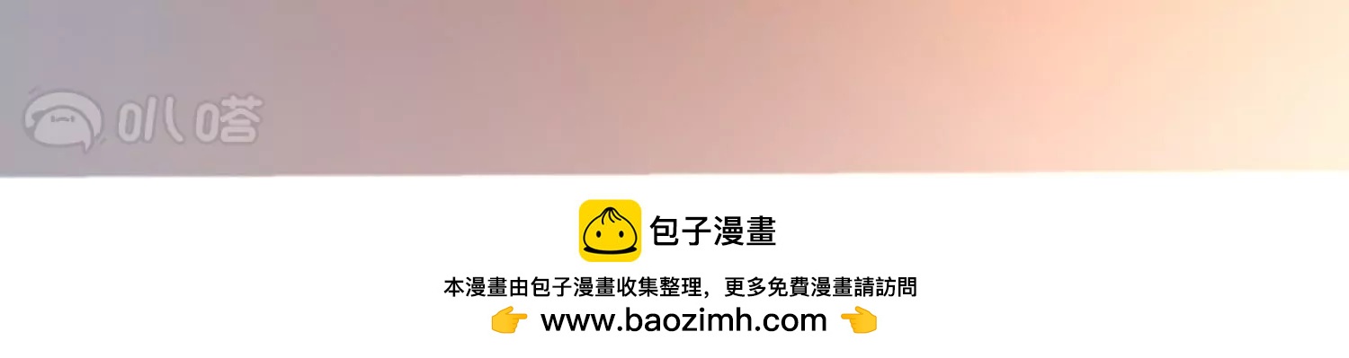 最终话  大结局：大婚圆房(1/2)-第62话