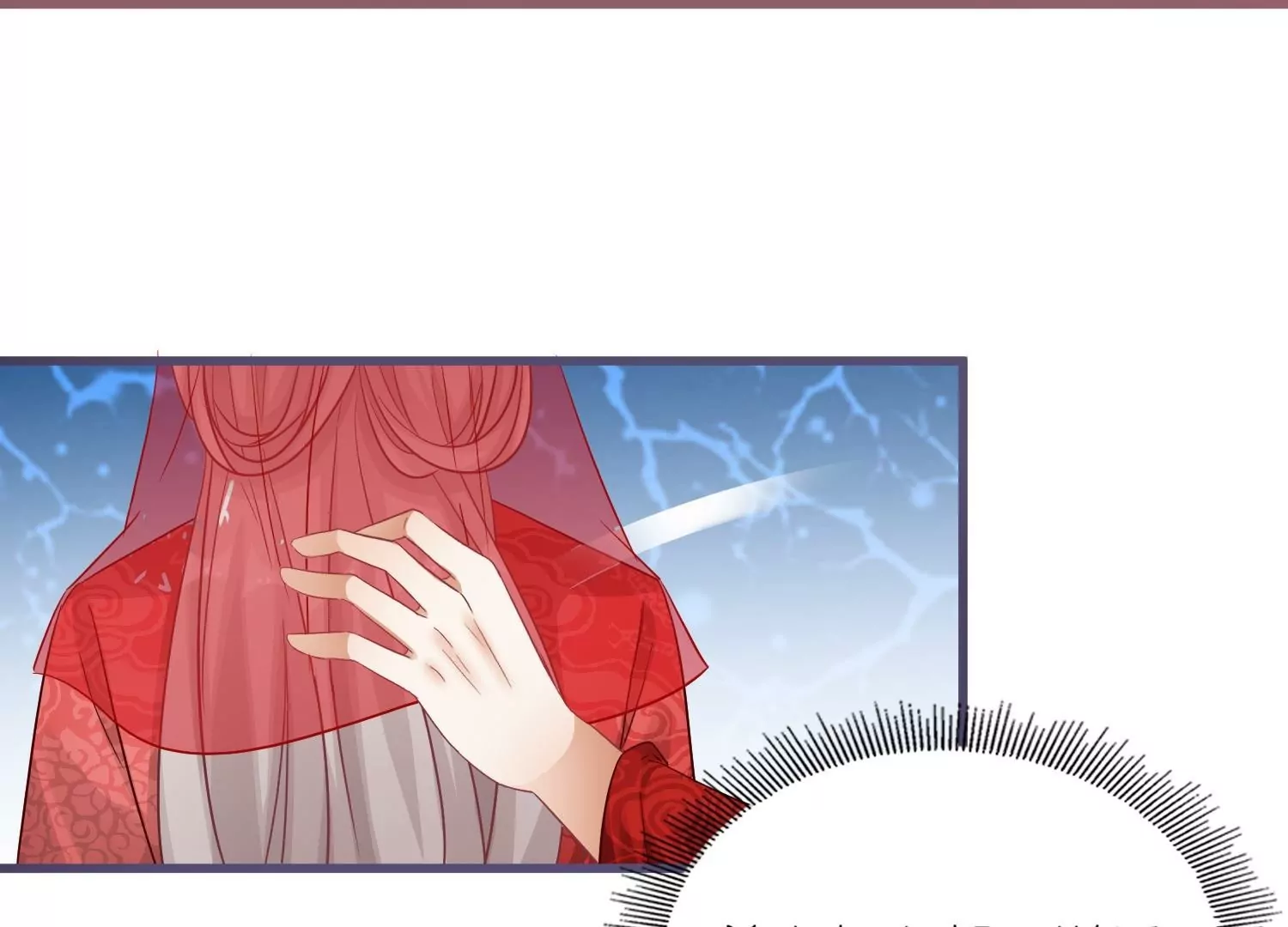 最终话  大结局：大婚圆房(1/2)-第62话