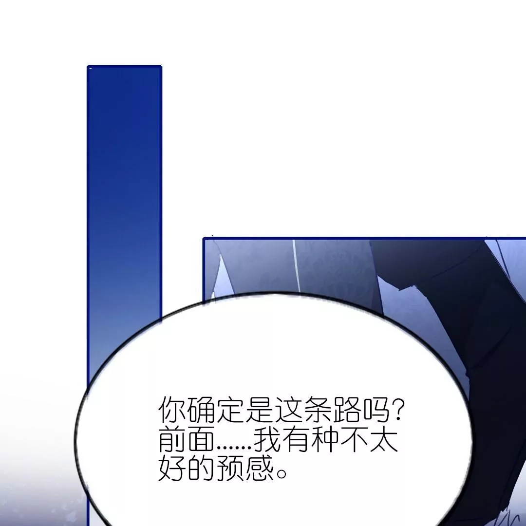 第8话  吃货的暴走(1/2)-第8话