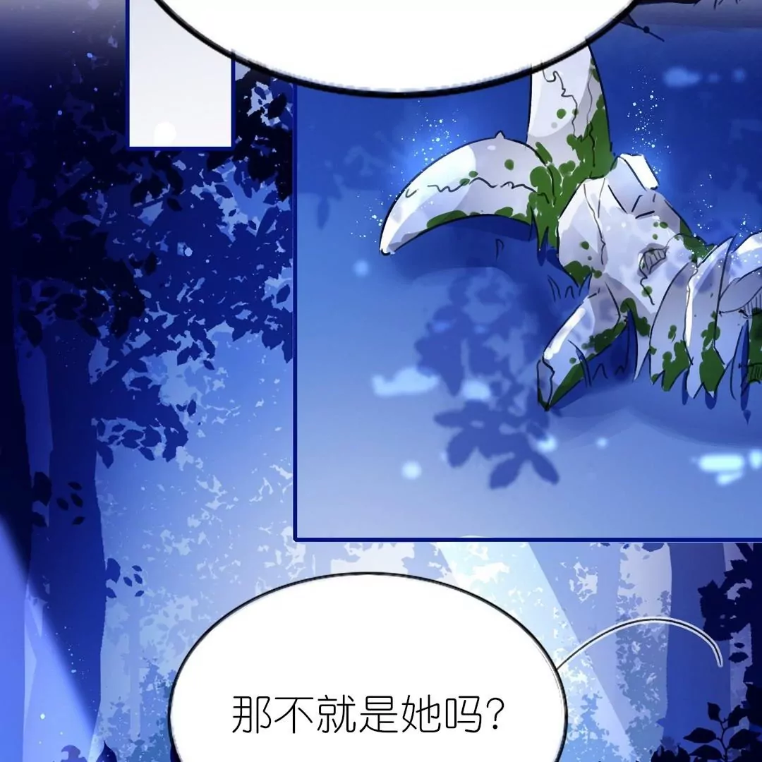 第8话  吃货的暴走(1/2)-第8话