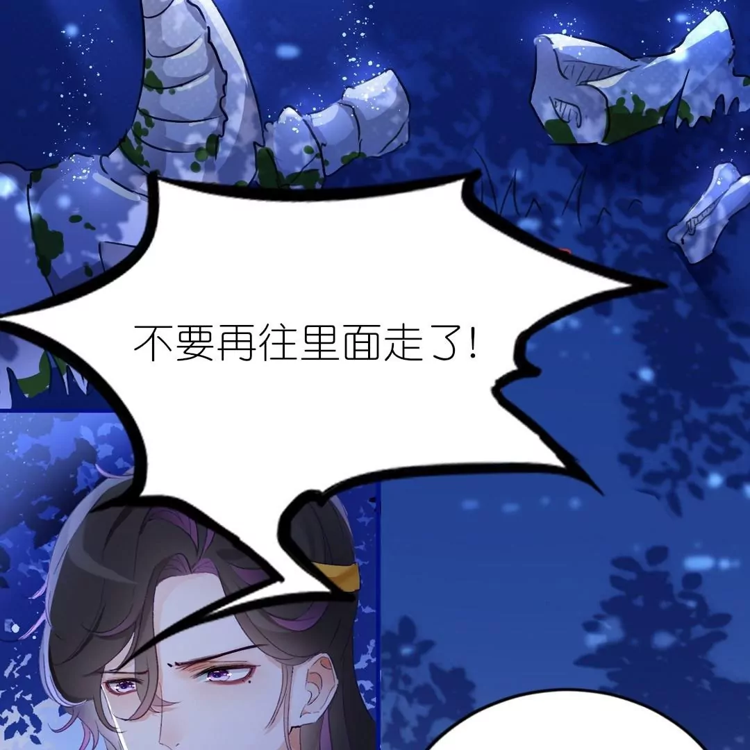 第8话  吃货的暴走(1/2)-第8话