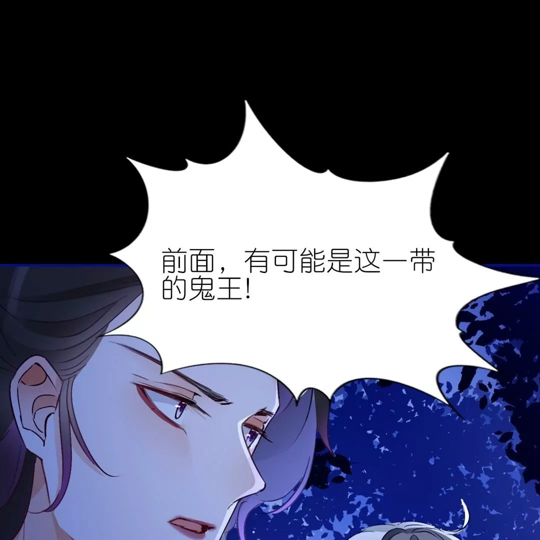 第8话  吃货的暴走(1/2)-第8话