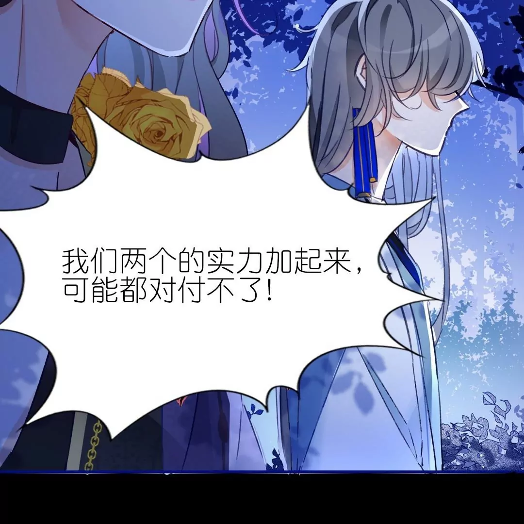 第8话  吃货的暴走(1/2)-第8话