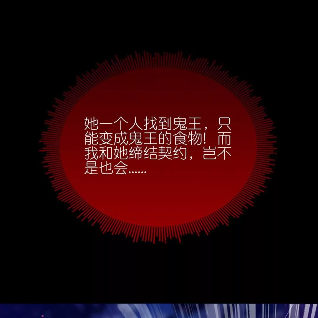 第8话  吃货的暴走(1/2)-第8话