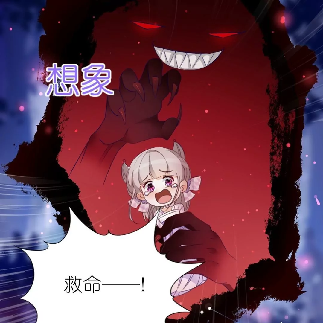 第8话  吃货的暴走(1/2)-第8话