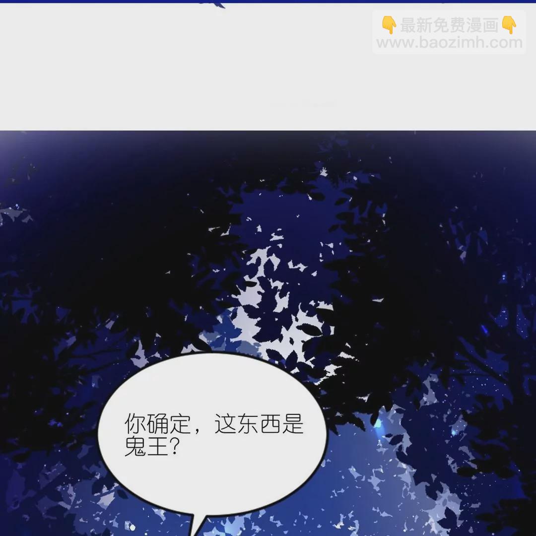 第8话  吃货的暴走(1/2)-第8话