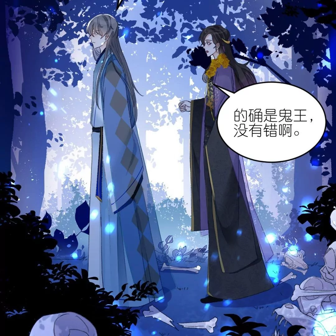 第8话  吃货的暴走(1/2)-第8话