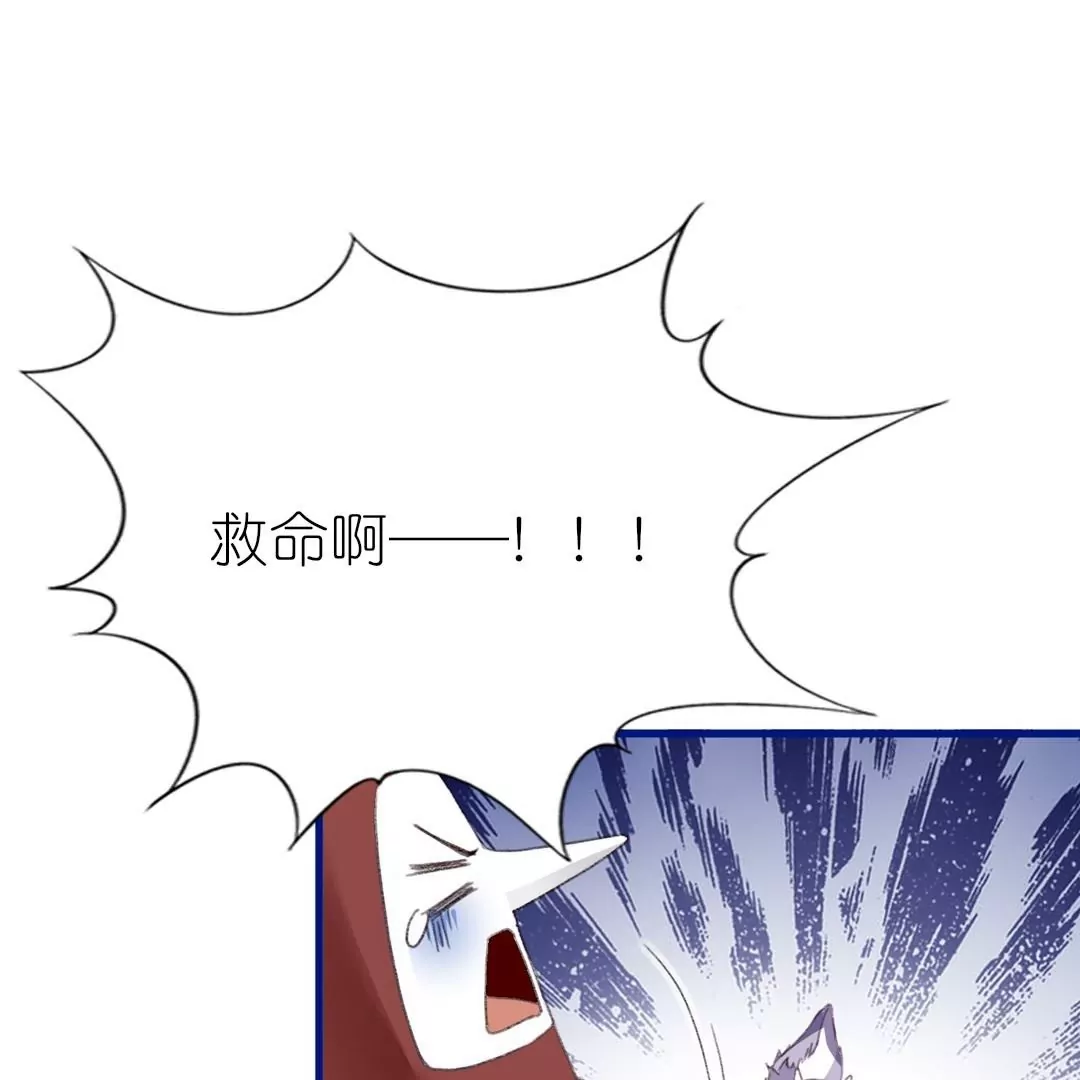 第8话  吃货的暴走(1/2)-第8话