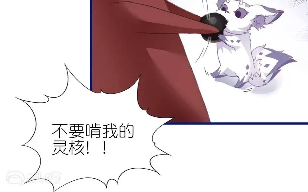 第8话  吃货的暴走(1/2)-第8话