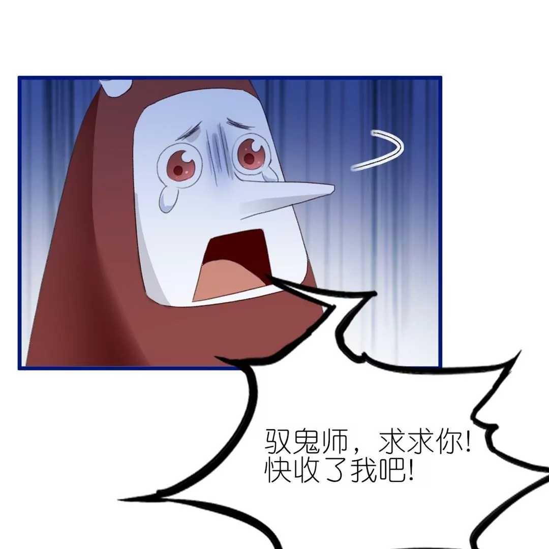 第8话  吃货的暴走(1/2)-第8话