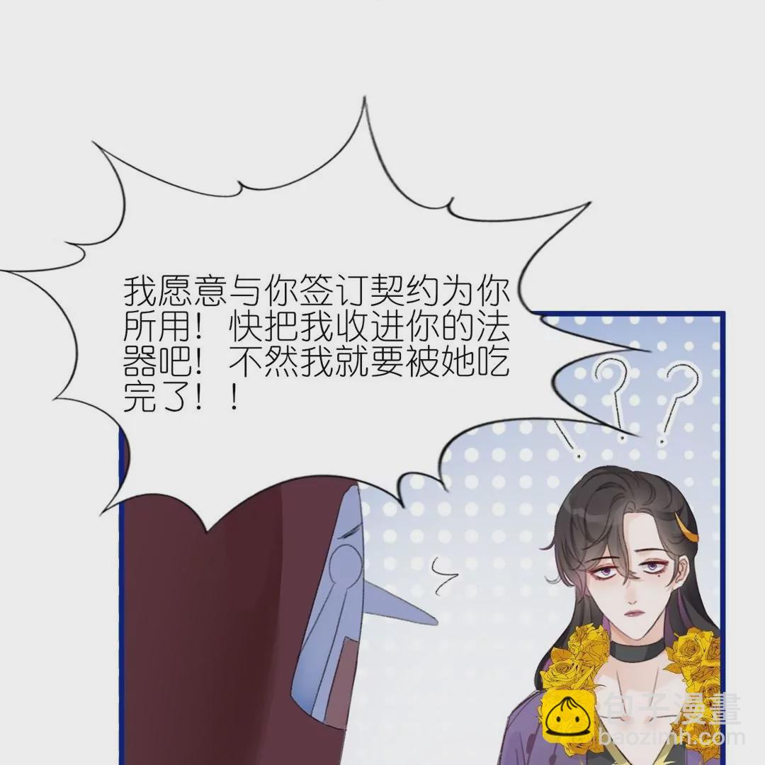 第8话  吃货的暴走(1/2)-第8话