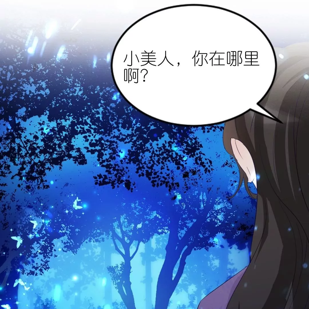 第8话  吃货的暴走(1/2)-第8话