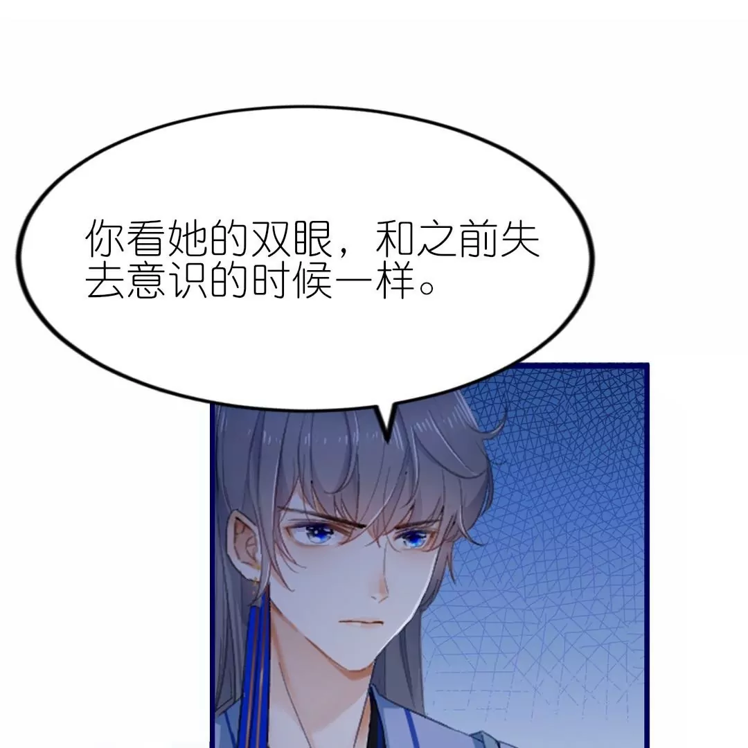 第8话  吃货的暴走(1/2)-第8话