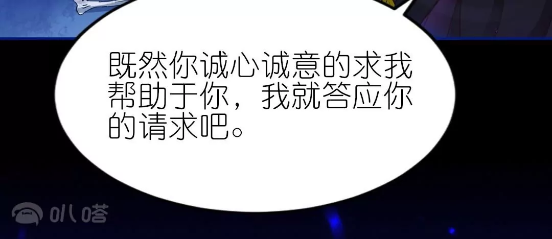 第8话  吃货的暴走(1/2)-第8话