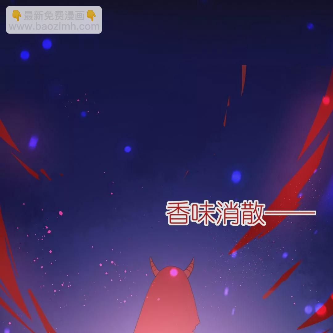 第8话  吃货的暴走(1/2)-第8话