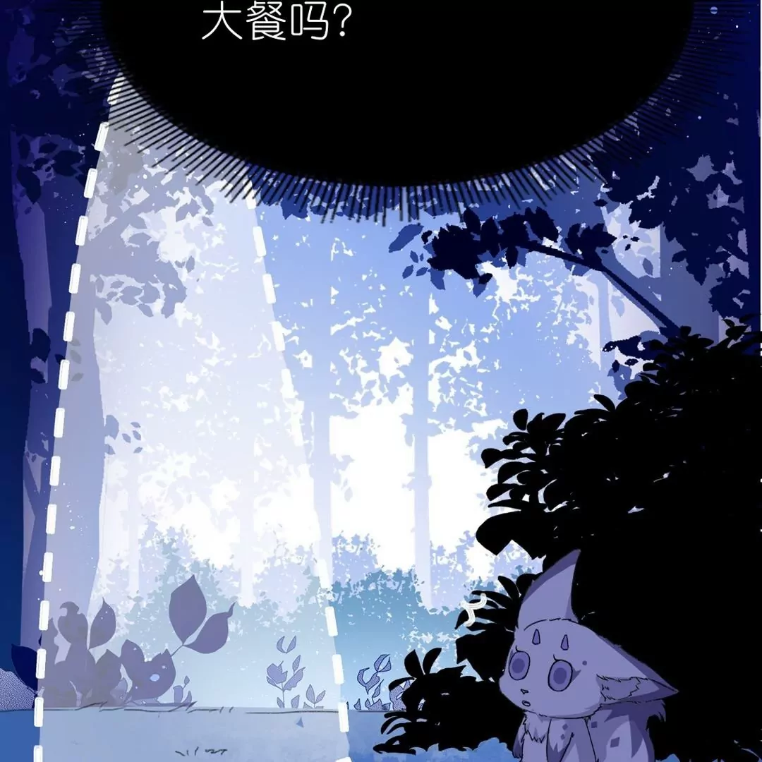 第8话  吃货的暴走(1/2)-第8话