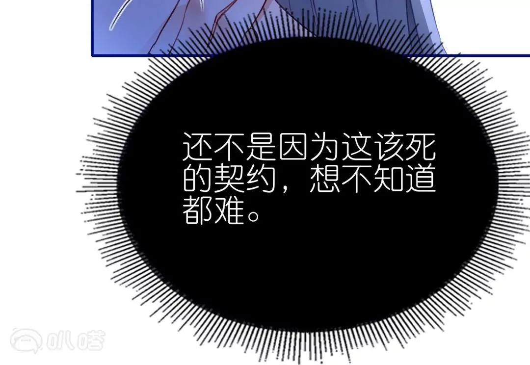 第8话  吃货的暴走(1/2)-第8话