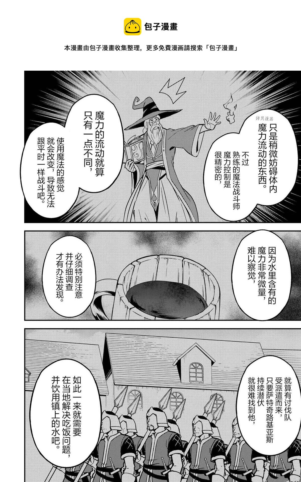 第57.5话0