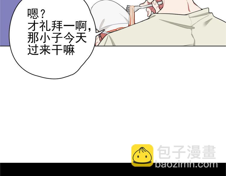 第2话  十亿，易亿(1/2)-第2话