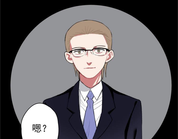 第2话  十亿，易亿(1/2)-第2话