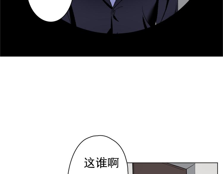 第2话  十亿，易亿(1/2)-第2话