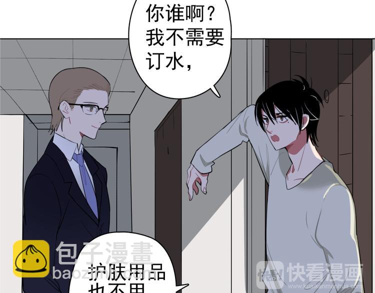 第2话  十亿，易亿(1/2)-第2话