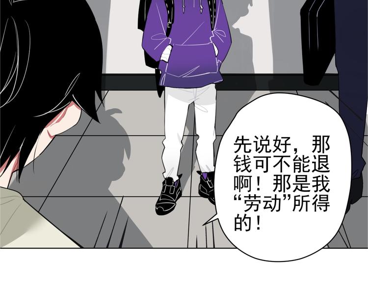 第2话  十亿，易亿(1/2)-第2话