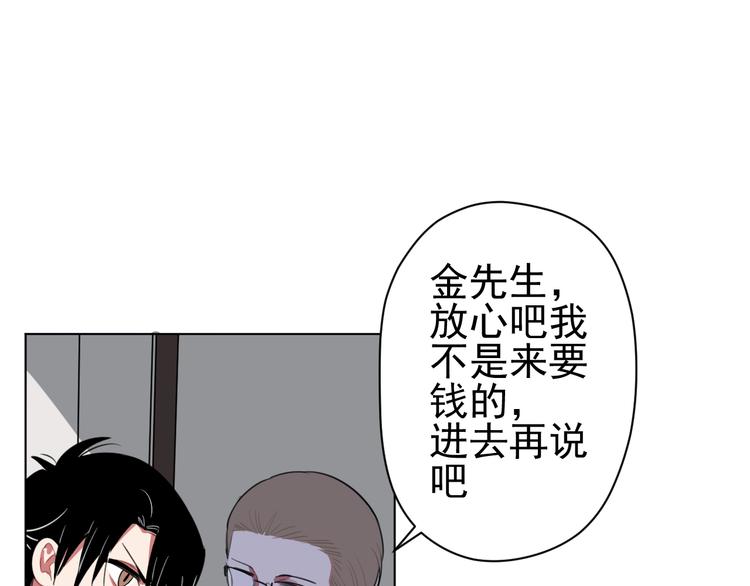 第2话  十亿，易亿(1/2)-第2话