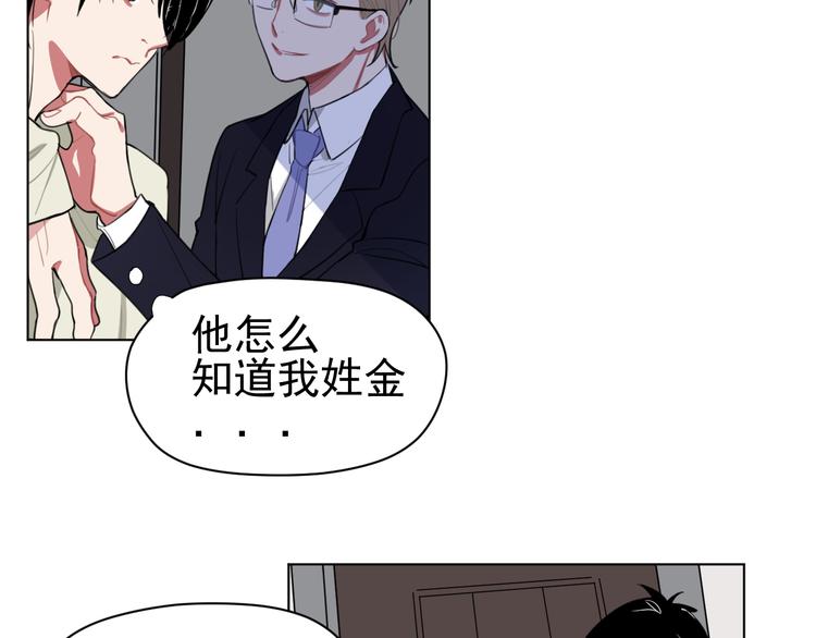 第2话  十亿，易亿(1/2)-第2话