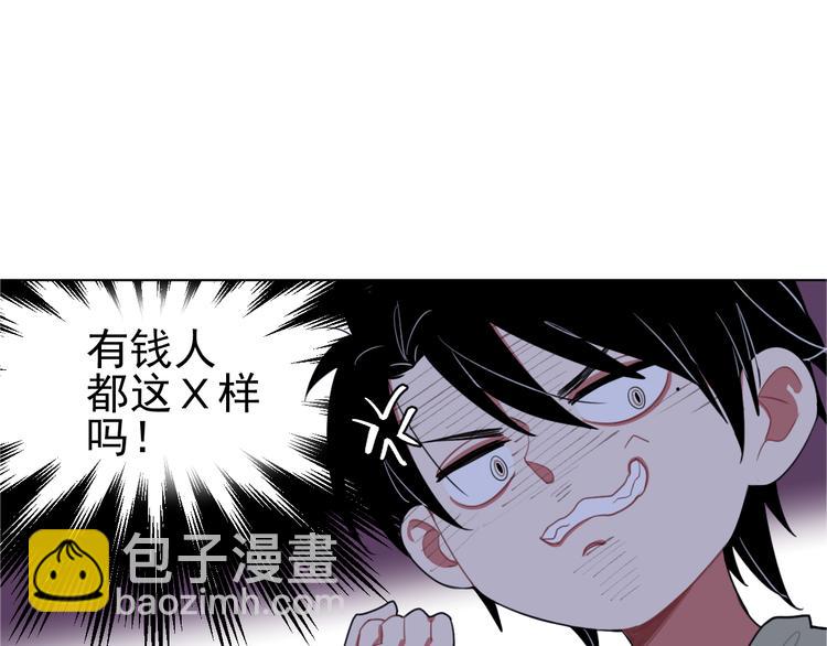 第2话  十亿，易亿(1/2)-第2话