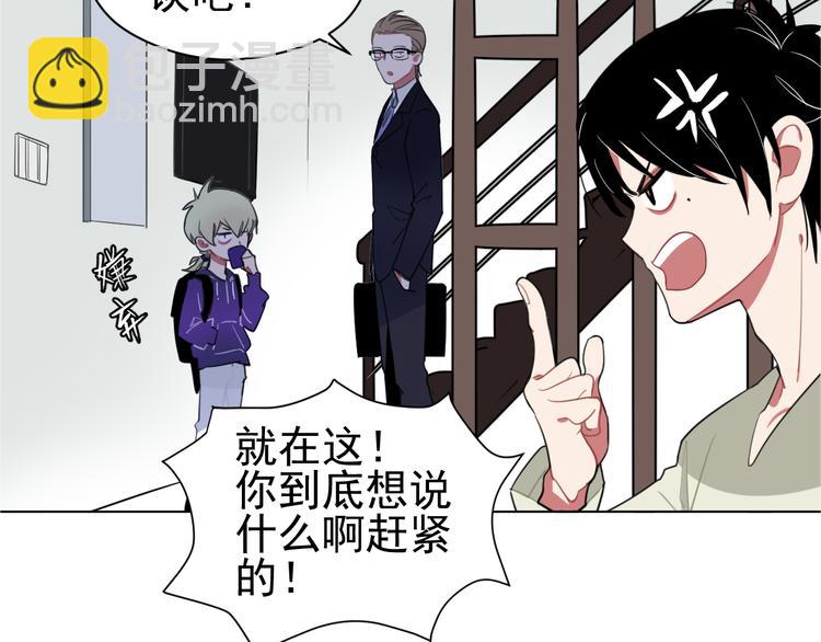 第2话  十亿，易亿(1/2)-第2话