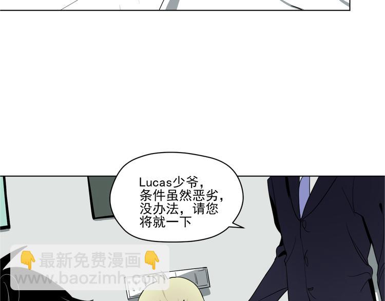 第2话  十亿，易亿(1/2)-第2话