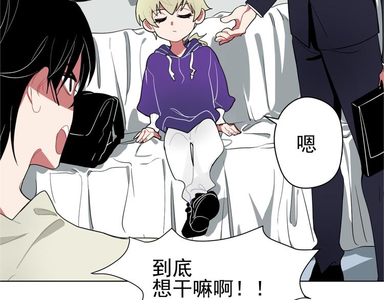 第2话  十亿，易亿(1/2)-第2话