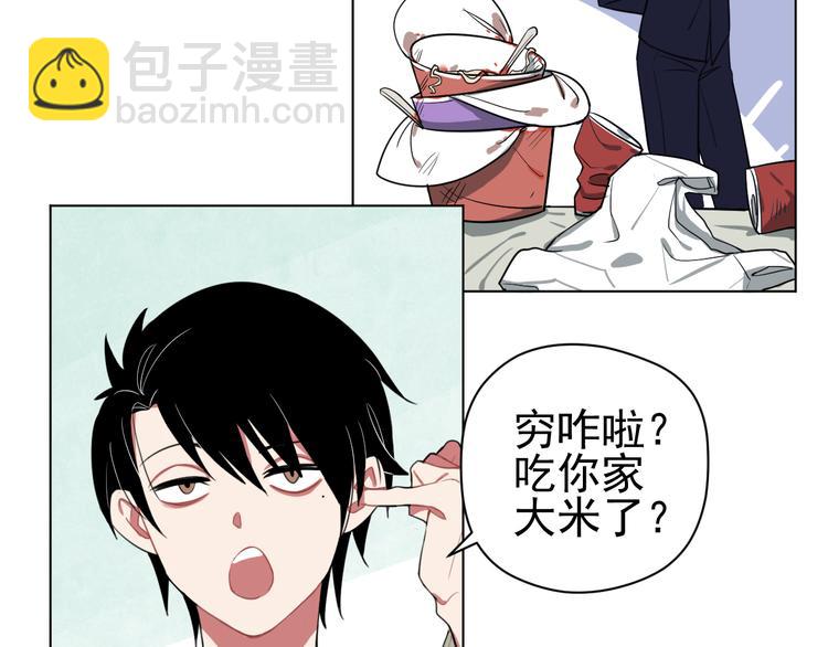 第2话  十亿，易亿(1/2)-第2话