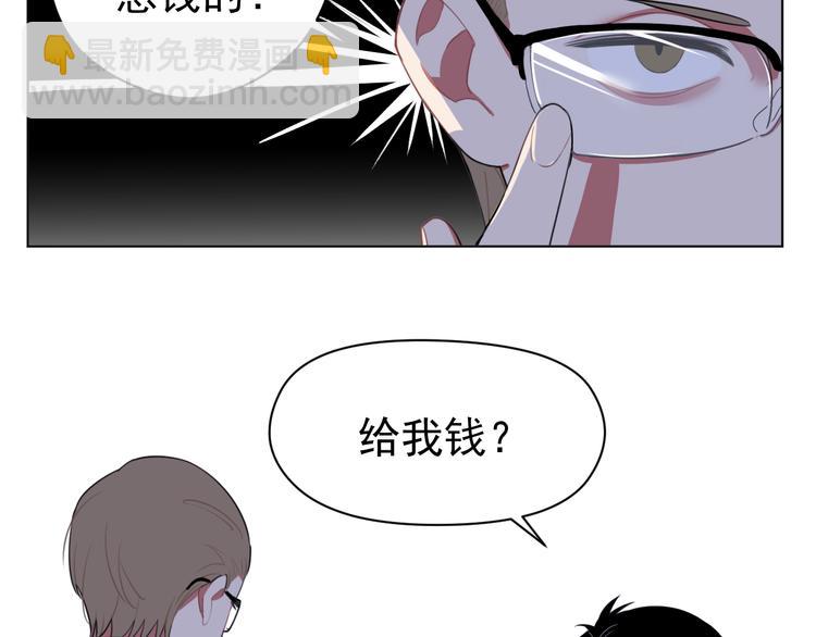 第2话  十亿，易亿(1/2)-第2话