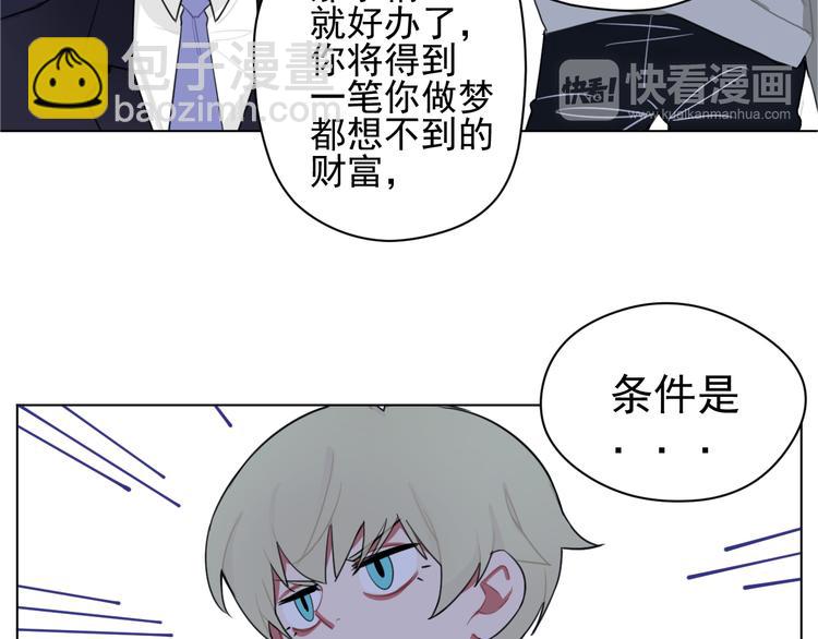 第2话  十亿，易亿(1/2)-第2话