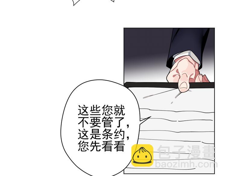 第2话  十亿，易亿(1/2)-第2话